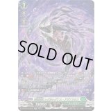 〔状態A-〕深淵霊域レグルレグナス・アザナシオス【SR】{DZ-BT12/SR33}《ストイケイア》