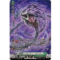 深淵霊域レグルレグナス・アザナシオス【SR】{DZ-BT12/SR33}《ストイケイア》