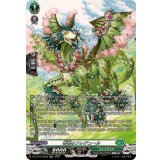 〔状態A-〕春歓のフレデュール【SR】{DZ-BT12/SR34}《ストイケイア》