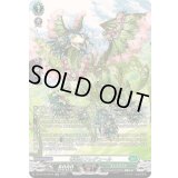 〔状態A-〕春歓のフレデュール【SR】{DZ-BT12/SR34}《ストイケイア》