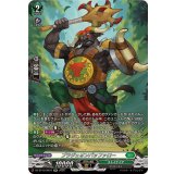 ブラジェオンバッファロー【SR】{DZ-BT12/SR37}《ストイケイア》