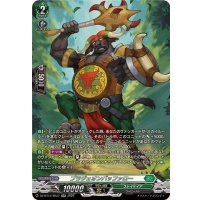 ブラジェオンバッファロー【SR】{DZ-BT12/SR37}《ストイケイア》