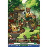 森の奥の安息【SR】{DZ-BT12/SR38}《ストイケイア》