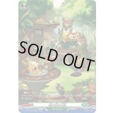 〔状態A-〕森の奥の安息【SR】{DZ-BT12/SR38}《ストイケイア》