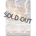 穿雷竜アルファルド幻影【RRR】{DZ-BT13/001}《ドラゴンエンパイア》
