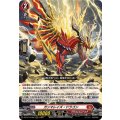 ガンマレイズ・ドラゴン【RRR】{DZ-BT13/002}《ドラゴンエンパイア》