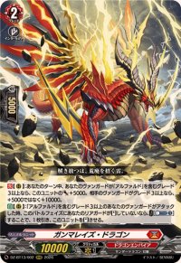 ガンマレイズ・ドラゴン【RRR】{DZ-BT13/002}《ドラゴンエンパイア》