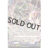 〔状態A-〕崩塵旋孔の時空巨兵【RRR】{DZ-BT13/004}《ダークステイツ》