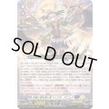 ☆SALE☆決意と罪を抱く者リィエル_アニムス【RRR】{DZ-BT13/006}《ダークステイツ/ケテルサンクチュアリ》