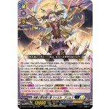 決意と罪を抱く者リィエル_アニムス【RRR】{DZ-BT13/006}《ダークステイツ/ケテルサンクチュアリ》