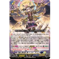 決意と罪を抱く者リィエル_アニムス【RRR】{DZ-BT13/006}《ダークステイツ/ケテルサンクチュアリ》