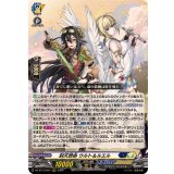 刻天想命ウルト＆ルエル【RRR】{DZ-BT13/007}《ダークステイツケテルサンクチュアリ》