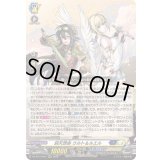 〔状態A-〕刻天想命ウルト＆ルエル【RRR】{DZ-BT13/007}《ダークステイツケテルサンクチュアリ》