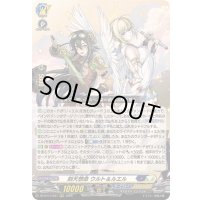 〔状態B〕刻天想命ウルト＆ルエル【RRR】{DZ-BT13/007}《ダークステイツケテルサンクチュアリ》