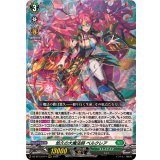 悠久の大魔法師ベルクレア【RRR】{DZ-BT13/014}《ストイケイア》