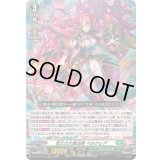 〔状態B〕悠久の大魔法師ベルクレア【RRR】{DZ-BT13/014}《ストイケイア》