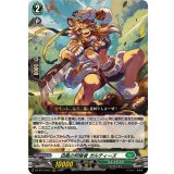 迅風の狩猟者ガルティーズ【RRR】{DZ-BT13/015}《ストイケイア》