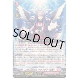 〔状態A-〕LettiaMateSマグノリア幻影【RRR】{DZ-BT13/017}《リリカルモナステリオ》