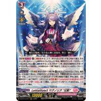 〔状態A-〕LettiaMateSマグノリア幻影【RRR】{DZ-BT13/017}《リリカルモナステリオ》