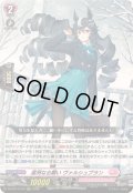 〔状態A-〕凛冽なる願いヴァルシュブラン【RRR】{DZ-BT13/019}《リリカルモナステリオ》