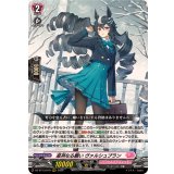 凛冽なる願いヴァルシュブラン【RRR】{DZ-BT13/019}《リリカルモナステリオ》