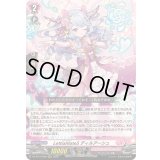 〔状態B〕LettiaMateSディルアーシュ【RRR】{DZ-BT13/020}《リリカルモナステリオ》