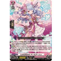 ☆SALE☆LettiaMateSディルアーシュ【RRR】{DZ-BT13/020}《リリカルモナステリオ》