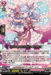 ☆SALE☆LettiaMateSディルアーシュ【RRR】{DZ-BT13/020}《リリカルモナステリオ》