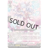 〔状態B〕LettiaMateSディルアーシュ【RRR】{DZ-BT13/020}《リリカルモナステリオ》
