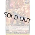 再起の竜神王ドラグヴェーダ【ORR】{DZ-BT13/021}《ドラゴンエンパイア》