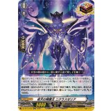 夜天の精霊王ニクラスゼリア【ORR】{DZ-BT13/030}《その他》