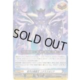 〔状態A-〕夜天の精霊王ニクラスゼリア【ORR】{DZ-BT13/030}《その他》