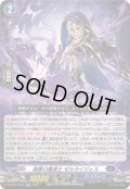 〔状態A-〕独善の魔道士ゼルライジェス【RR】{DZ-BT13/035}《ダークステイツ》