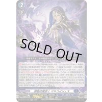 〔状態A-〕独善の魔道士ゼルライジェス【RR】{DZ-BT13/035}《ダークステイツ》