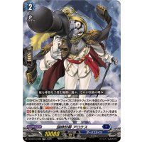 謎時劫爵アロケス【RR】{DZ-BT13/036}《ダークステイツ》