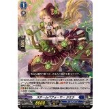スチームパフォーマーラエラ【RR】{DZ-BT13/037}《ダークステイツ》
