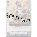 スチームパフォーマーラエラ【RR】{DZ-BT13/037}《ダークステイツ》