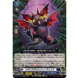 デザイアデビルシューチャック【RR】{DZ-BT13/038}《ダークステイツ》