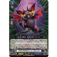 デザイアデビルシューチャック【RR】{DZ-BT13/038}《ダークステイツ》