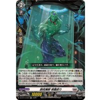 〔状態A-〕創成魔獣頭蓋絞り【RR】{DZ-BT13/039}《ブラントゲート》