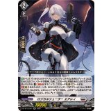 ロジカルシューターエアレィ【RR】{DZ-BT13/041}《ブラントゲート》