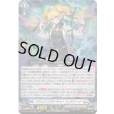 〔状態A-〕リグレインリサーチャーヘンドリーナ【RR】{DZ-BT13/042}《ブラントゲート》