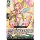 アミアブル・フェアリー【RR】{DZ-BT13/047}《ストイケイア》