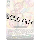 〔状態A-〕アミアブル・フェアリー【RR】{DZ-BT13/047}《ストイケイア》