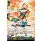 梢弓の狩人トゥリータ【RR】{DZ-BT13/050}《ストイケイア》