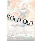 〔状態B〕梢弓の狩人トゥリータ【RR】{DZ-BT13/050}《ストイケイア》