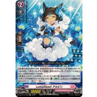 LettiaMateSアルピン【RR】{DZ-BT13/053}《リリカルモナステリオ》