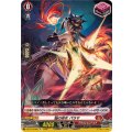 焔の巫女パラマ【R+】{DZ-BT13/058}《ドラゴンエンパイア》