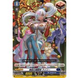 喚起の操獣師ライリー【R+】{DZ-BT13/060}《ダークステイツ》