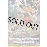 〔状態B〕ディアブロスガールズナタリア【R+】{DZ-BT13/061}《ダークステイツ》